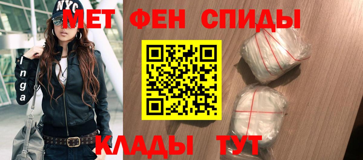 АМФЕТАМИН 97%  Вход с VPN  Амфетамин  Южноуральск 