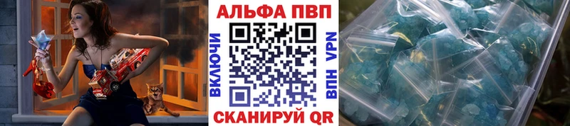 дарнет шоп  Южноуральск  А ПВП Соль 