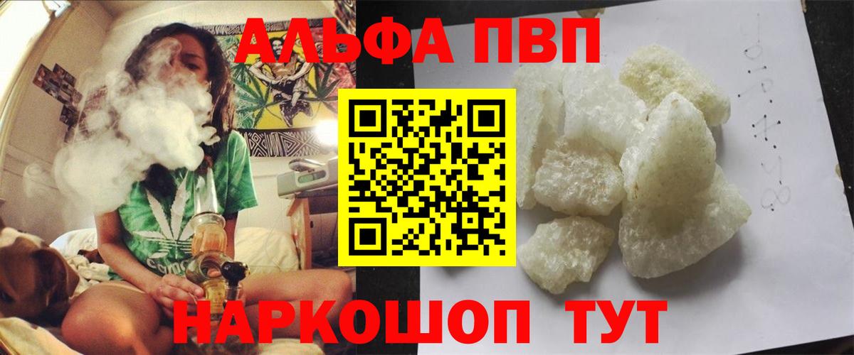 APVP СК КРИС Южноуральск