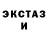 Первитин кристалл Scott P