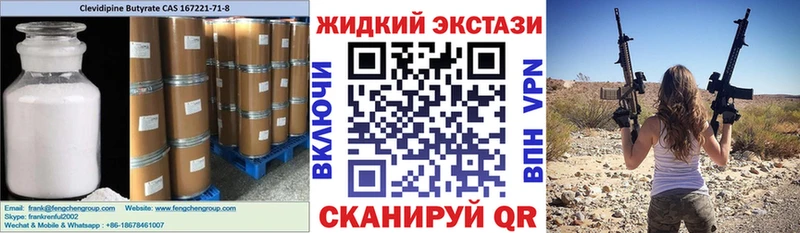 сколько стоит  mega ONION  БУТИРАТ BDO 33%  Южноуральск 