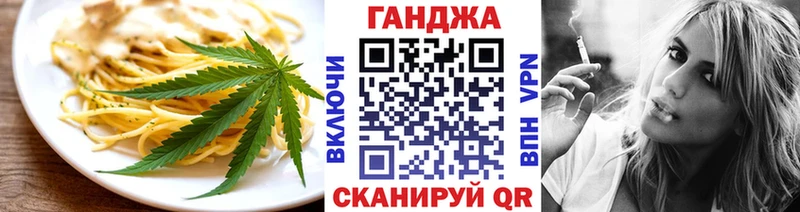 Cannafood конопля  Южноуральск 