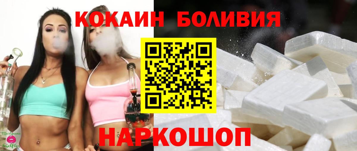 COCAIN 99% Южноуральск