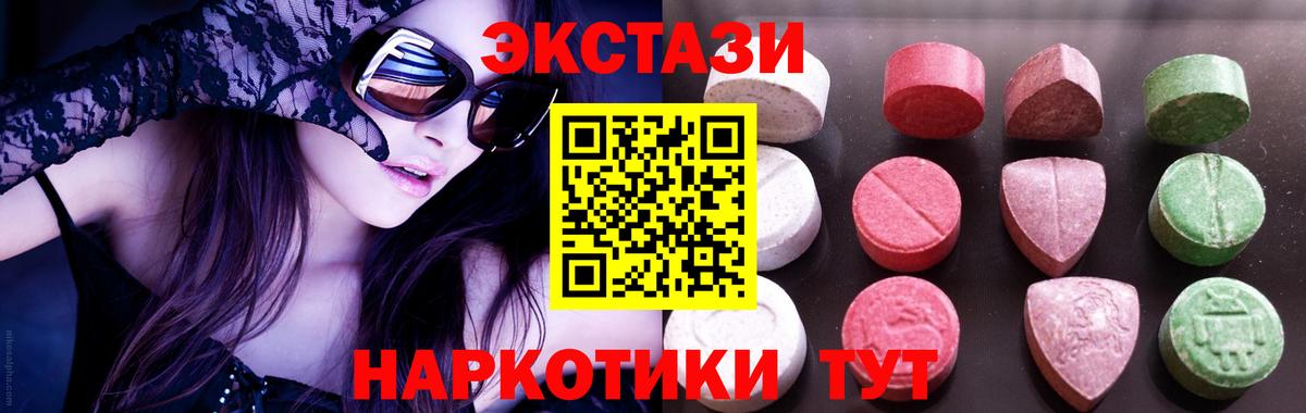 Ecstasy Philipp Plein Южноуральск