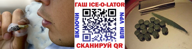 hydra как войти Южноуральск ГАШИШ hashish