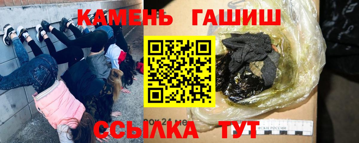 ГАШИШ  Южноуральск  Гашиш VHQ 