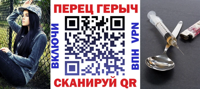 MEGA ТОР  сколько стоит  Южноуральск  Героин белый 