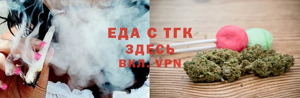 трава Сясьстрой