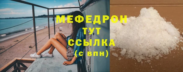стафф Соль-Илецк