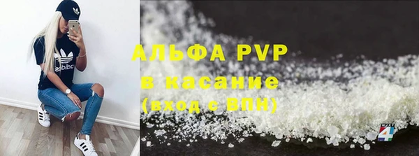 ALPHA-PVP Майский
