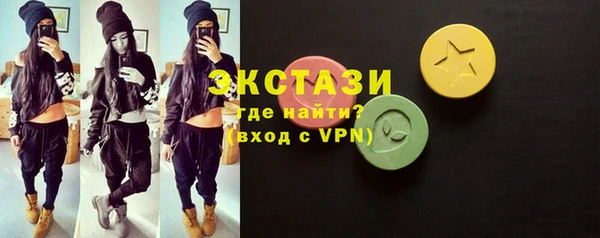 ECSTASY Медвежьегорск