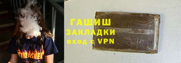герыч Мегион