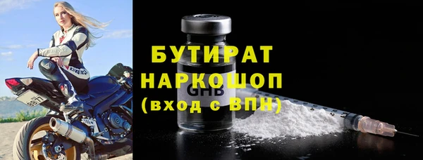 ALPHA-PVP Майский