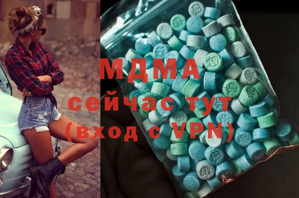 герыч Мегион