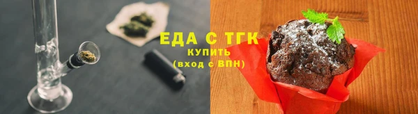 ALPHA-PVP Майский