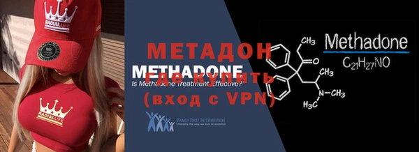 мефедрон Медногорск