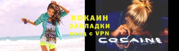 ешки Магас