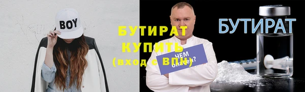 наркотики Чекалин