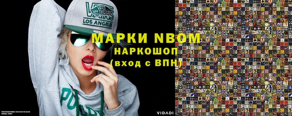 мефедрон Медногорск