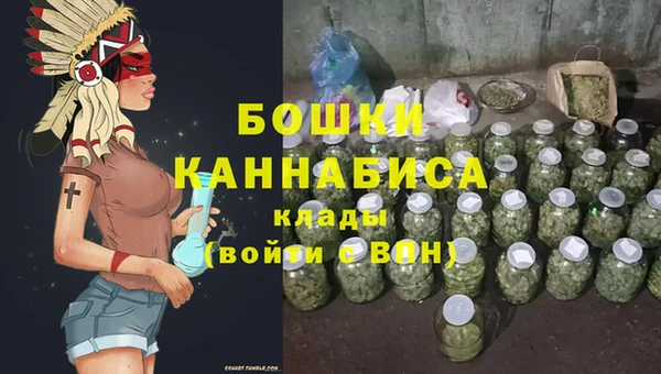 мефедрон Медногорск