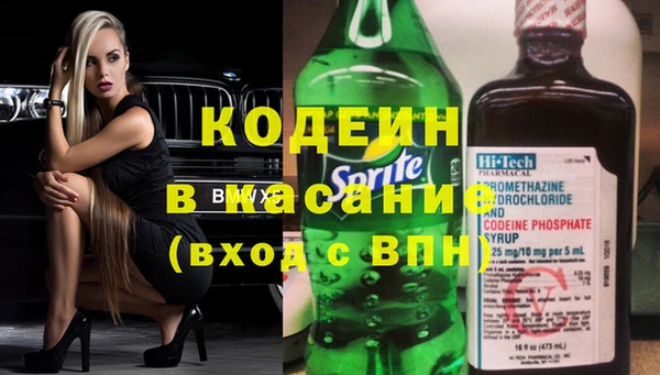мефедрон Медногорск