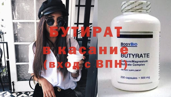 мефедрон Медногорск