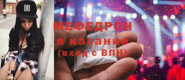 герыч Мегион
