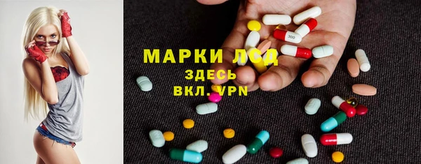 герыч Мегион