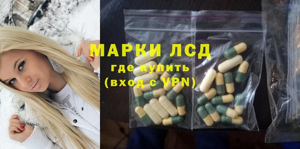 марихуана Соликамск