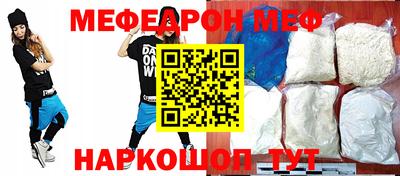 мяу мяу мука Кимры