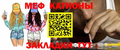 кокаин премиум Балаково