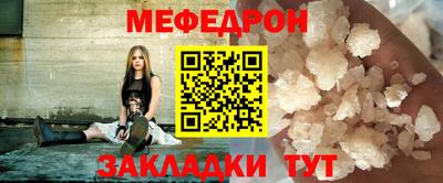 герыч Кинель