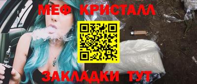 герыч Кинель