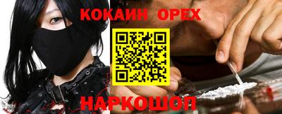 скорость mdpv Балашиха