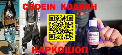 кокаин премиум Балаково