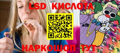 герыч Кинель