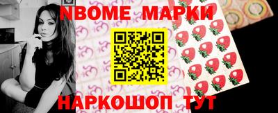 меф Балахна