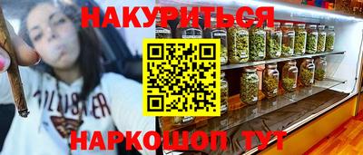 герыч Кинель