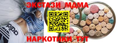 мяу мяу мука Кимры