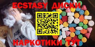 винт Кингисепп