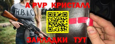 герыч Кинель