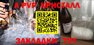 мяу мяу мука Кимры