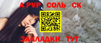 герыч Кинель