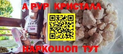 кокаин премиум Балаково