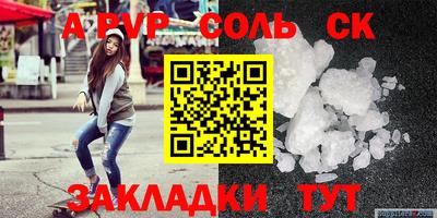 винт Кингисепп