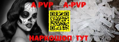 винт Кингисепп