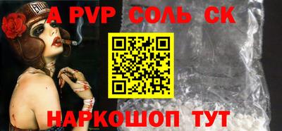 герыч Кинель