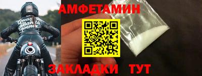 кокаин премиум Балаково