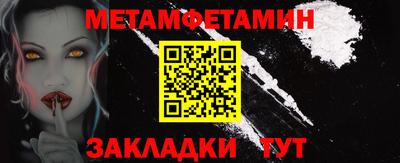 герыч Кинель