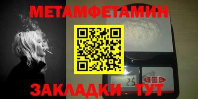 кокаин премиум Балаково